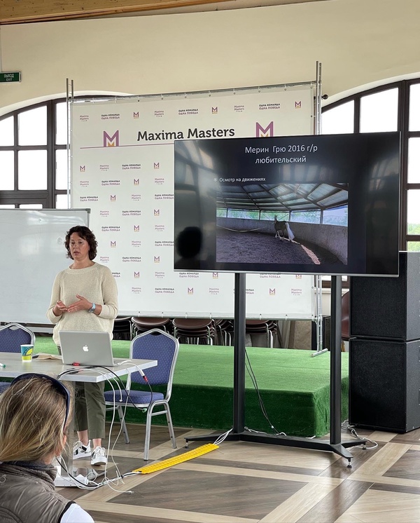 Мастер сессии. Презентации 2022